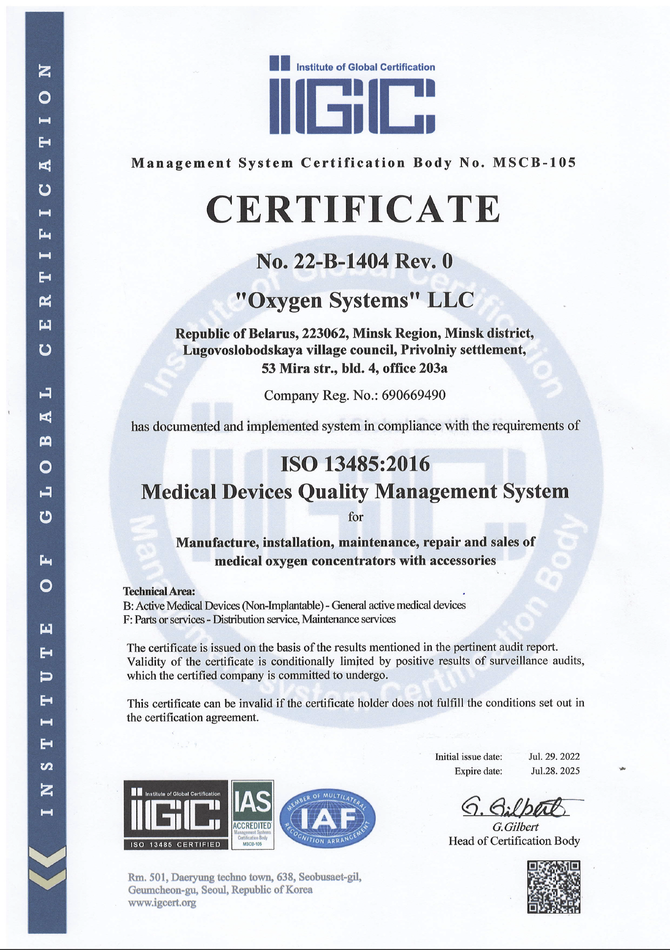 Сертификат международного образца