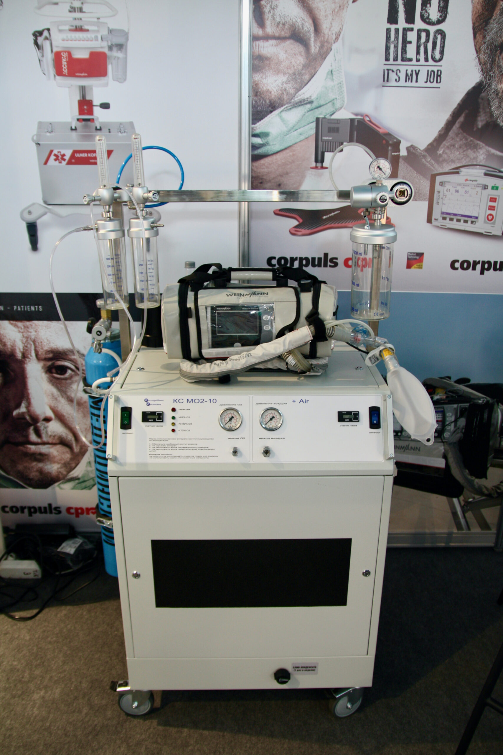 Кислородный концентратор купить минск