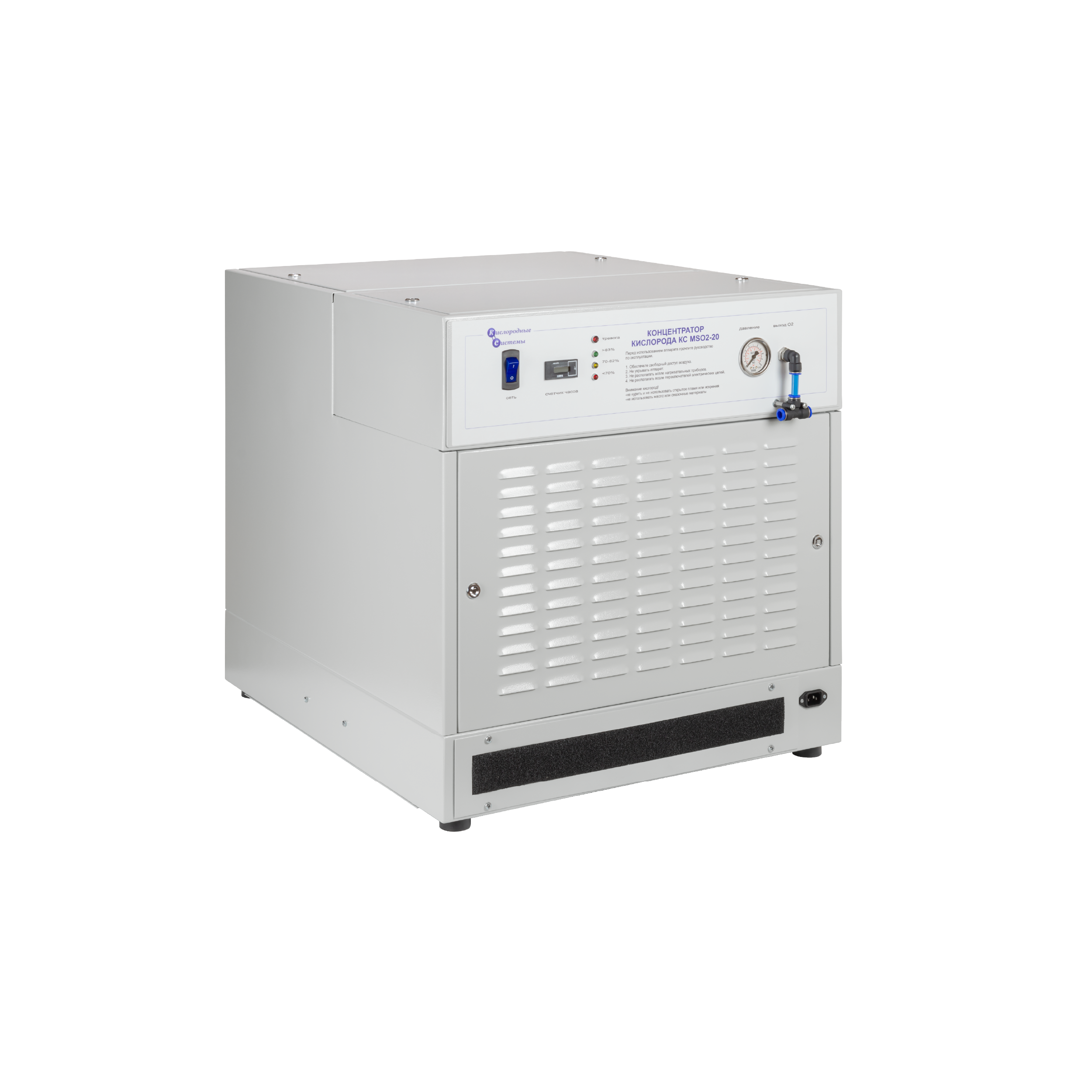 Концентраторы кислорода Беларусь РБ