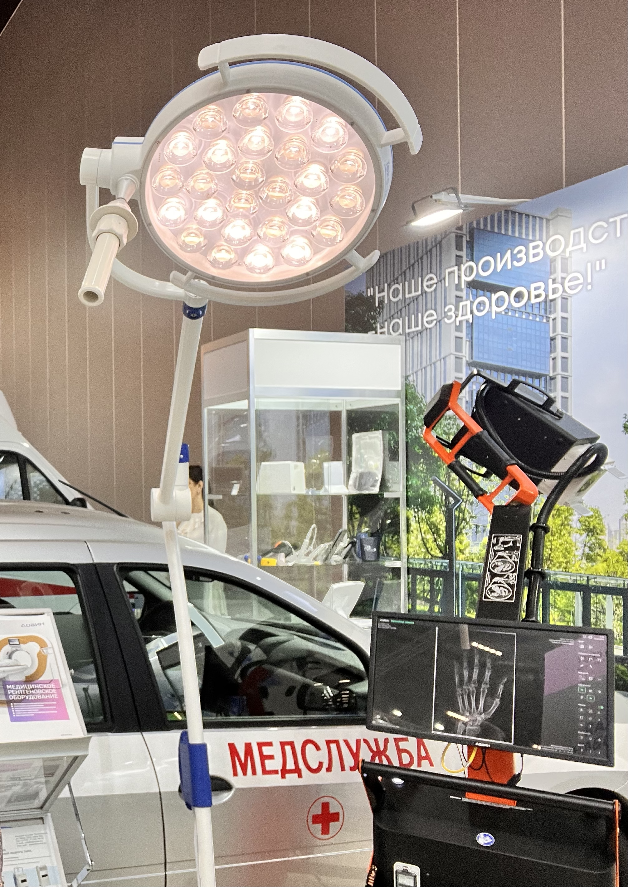 светильник медицинский