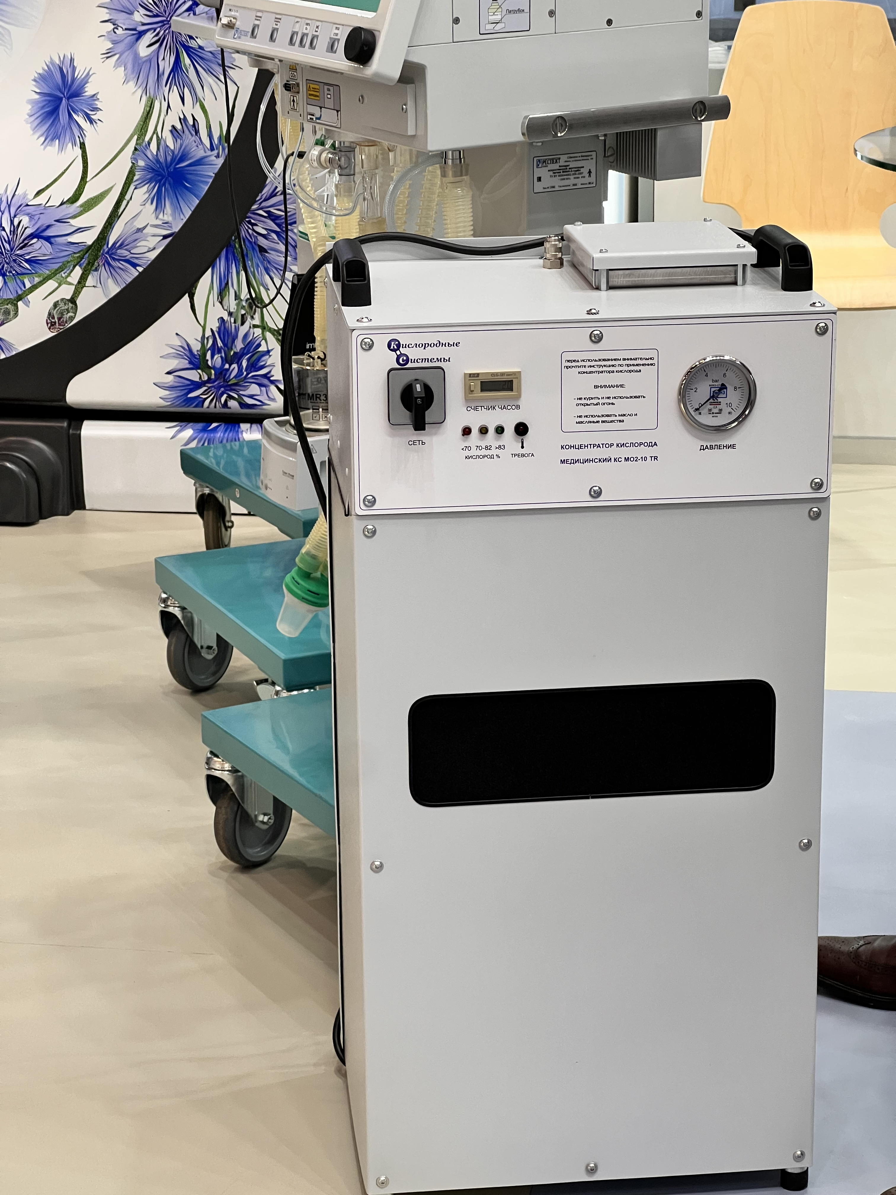 концентратор кислорода